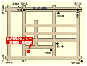 総合健診センター診療室検査室地図