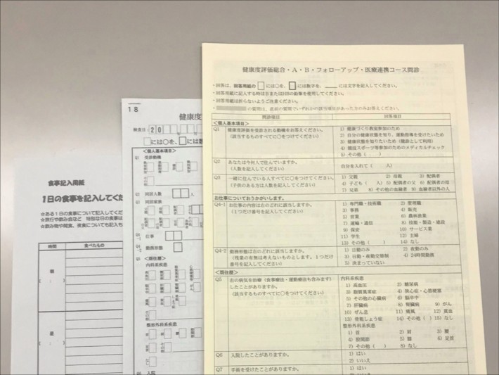 写真：問診