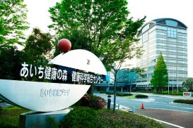 全館休館のご案内