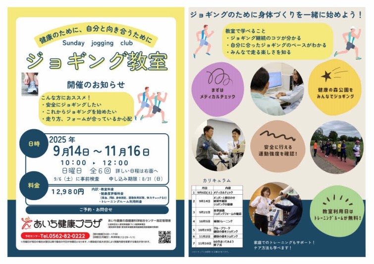 健康教育への招待 生涯の健康を支えあう家庭・学校・地域/東洋館出版社/国立教育政策研究所（単行本） 健康教育への招待 生涯の健康を支えあう家庭・学校・地域/東洋館
